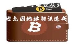 在“tokenim钱包”中，“out”通常指的是钱包中的