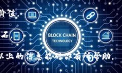 为了添加代币（token）到合约或链上，具体步骤和