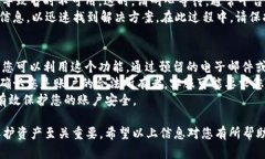 在进行 Tokenim 转账时，是否需要输入密码取决于