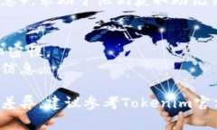助记词是用于恢复或访问加密货币钱包的重要信