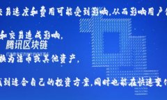   深入理解USDT的ERC20版本及其应用场景 /  guanjia