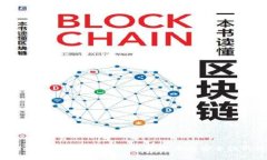 如何利用Tokenim加速交易：提升效率与安全性的终