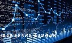在区块链和加密货币转账过程中，“确认中”的