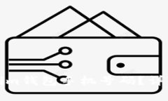 如何找回丢失的Tokenim钱包手机号码？详解恢复流
