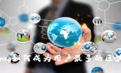 Tokenim：如何成为用户最多的区块链平台