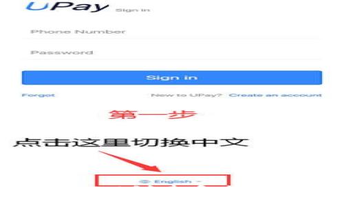 如何使用TokenIM创建和管理多个钱包地址