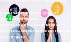 在Tokenim平台中出售TRX/USDT的过程并不复杂，但你