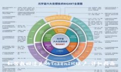 如何找回遗失的TokenIM账户：详细指南