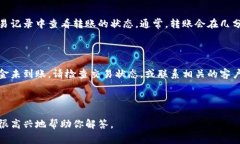要将Tokenim的币转出，通常需要遵循以下步骤。以