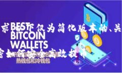 注意：由于内容篇幅的要求，以下仅为简化版本