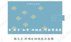 看起来你提到的“tokenim”可能是指某种加密货币