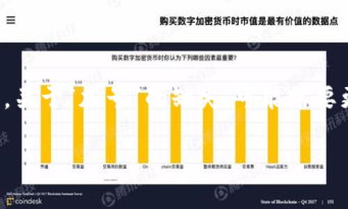 看起来你提到的“tokenim”可能是指某种加密货币或区块链技术的相关项目。关于“加号”的缺失，可能需要更多上下文才能准确理解你的问题。不过，我可以提供一些可能的解释和讨论。

### Tokenim：破解区块链的未来之钥