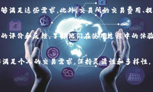 截至我最后的更新，Tokenim并未明确支持狗狗币（Dogecoin）。不过，情况可能会发生变化，因此在使用任何加密货币交易平台之前，最好是查看其官方网站或相关公告，以获取最新的支持币种信息。以下是一些可能相关的问题，供您参考：

### 1. 狗狗币是什么？
#### 
狗狗币是一种基于“门萨犬”表情的加密货币，最初作为玩笑诞生，然而随着时间的推移，它逐渐发展成为一种广受欢迎的数字资产。在2013年，程序员Billy Markus和Jackson Palmer创建了狗狗币，旨在使加密货币更为大众化和易于使用。狗狗币的设计简单，交易速度快，交易成本极低，这些特点使得它在网络小额支付和小费文化中广泛应用。

#### 
狗狗币的社区非常活跃，用户经常用它来进行慈善捐款、网络小费和各种竞赛。狗狗币的供应量没有上限，这意味着永远可以挖掘，因此它的价值波动较大。尽管最初作为一种娱乐性项目，狗狗币在2021年随着加密市场的快速发展而获得了广泛关注，甚至在某些情况下超过了许多主流加密货币的市值。

### 2. Tokenim是什么？
#### 
Tokenim是一个新兴的区块链交易平台，它旨在为用户提供一个安全、高效的数字资产交易环境。平台通过高水平的安全措施、用户友好的界面和多种币种支持，使得交易体验更加流畅。此外，Tokenim还致力于教育用户，提高他们对加密货币及区块链技术的理解，使得更多的人能够参与进来。

#### 
Tokenim不仅支持主流的加密货币，如比特币、以太坊等，还致力于不断扩展其支持的交易对，以满足用户的需求。平台的目标是建立一个去中心化的金融生态系统，促进各类资产的流动性和可达性。同时，Tokenim还关注用户的隐私保护，通过加密技术来确保用户数据的安全性。

### 3. 狗狗币的未来发展趋势是什么？
#### 
尽管狗狗币最初是作为一种玩笑推出的，但它有几个潜在的发展方向。首先，狗狗币社区一直在推进治理方面的改进，计划引入更多的社区参与机制，以便让用户能够对平台的发展提出意见和建议。这种去中心化治理的趋势可以促进狗狗币的发展并增强用户的忠诚度。

#### 
其次，随着越来越多的商家和平台开始接受狗狗币作为支付手段，其实际应用场景也在扩展。未来，如果狗狗币能与更多商业应用相结合，它的实用性和接受度将进一步提升，从而推动价值的增长。此外，随着加密市场的逐步成熟，狗狗币可能会吸引更多投资者的目光，进而提高其市场认可度。

#### 
最后，狗狗币的环保属性在某种程度上也是促进其未来发展的重要因素之一。与其他加密货币相比，狗狗币的能耗较低，这使得它更符合全球可持续发展的目标。社会对环保和可持续性日益重视，这为狗狗币创造了更广阔的发展空间。

### 4. 如何选择适合的加密货币交易所？
#### 
选择一个合适的加密货币交易所是投资者的重要决策，首先需要考虑安全性。确保交易所使用了高水平的安全防护机制，如双重验证、冷存储等，以最大化保护用户资金。同时，了解该平台在安全漏洞事件后如何处理和补救也至关重要。

#### 
其次，了解交易所支持的币种种类也是一个重要指标。不同的交易所所支持的数字货币种类各异，如果你有特定的币种交易需求，确保选择的交易所能够满足这些需求。此外，交易所的交易费用、提现费用、手续费等也是需要关注的内容，因为这些费用会直接影响投资收益。

#### 
用户体验也是选择交易所时不可忽视的因素。一个用户友好、界面简洁的交易平台可以极大地提高用户的操作效率，帮助新手更快上手。查看其他用户的评价和反馈，了解他们在使用过程中的体验和遇到的问题，有助于做出更明智的选择。

#### 
最后，多元化的交易功能也是值得考虑的要素。例如，是否支持法币入金、杠杆交易、合约交易等，能够在更多场景中提供灵活的服务。确保所选平台能够满足个人的交易需求，保持灵活性和多样性。

希望以上内容能够为您提供关于狗狗币和Tokenim的基本了解。如果需要更深入的信息或帮助，建议直接访问相关官方网站或获取专业人士的指导。