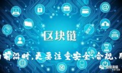 在信息技术和网络应用的发展中，Tokenim是一个较