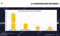 在讨论“tokenim里的币升值吗”这个话题时，首先