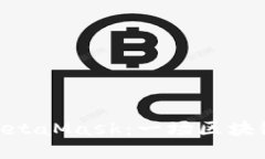 Tokenim与MetaMask：一场区块链钱包的较量
