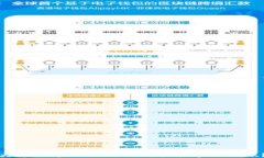 火币提币到Tokenim，最快多久到账？
