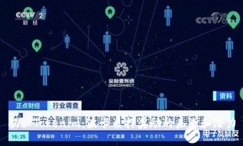揭秘Tokenim：波卡质押奖励的未来和潜力