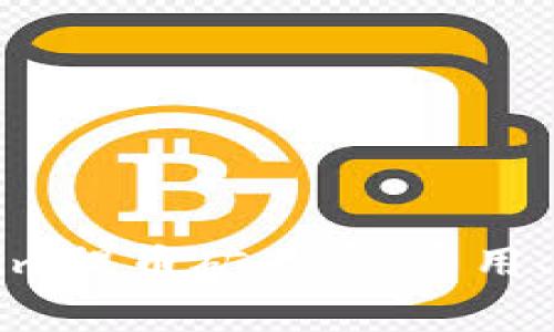解读Tokenim提币矿工费：费用、影响与策略