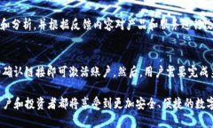    Tokenim最新通知：战略升级与未来展望  /  guan