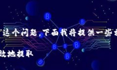 关于您提到的“Tokenim钱包里ETH多少能提现”这个