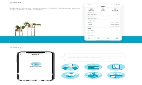关于您提到的“Tokenim钱包里ETH多少能提现”这个问题，下面我将提供一些相关的内容，希望能帮助您更好地理解这个问题。

### Tokenim钱包ETH提现指南：如何安全高效地提取