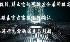 关于“Tokenim软件”的问题，以下是一些重要的注