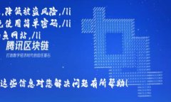 在遇到“Tokenim离线”的情况时，首先需要弄清楚