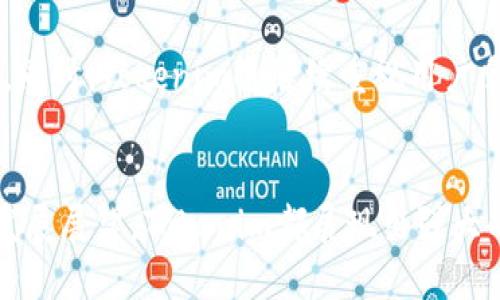   探索Tokenim的未来：引领数字货币交易的新时代 / 
 guanjianci Tokenim, 数字货币, 交易平台 /guanjianci 

引言
在当今迅速发展的数字经济环境中，数字货币交易平台如雨后春笋般涌现，其中Tokenim以其独特的优势和创新的服务赢得了广大用户的关注和青睐。Tokenim不仅仅是一个交易平台，更是一个为用户提供全方位支持的生态系统，致力于为每位用户创造安全、高效的交易体验。

Tokenim的核心功能与优势
Tokenim旨在通过提供用户友好的界面和强大的功能，简化数字货币的交易过程，增强用户的交易体验。平台支持多种主流数字货币的交易，包括比特币、以太坊、莱特币等，以及许多新兴代币。Tokenim的交易引擎能够处理高并发量的交易请求，确保用户无论在何时何地都能顺利完成交易。

此外，Tokenim还提供了丰富的工具和资源，帮助用户更好地分析市场趋势，比如实时行情数据、技术分析图表和详细的市场新闻。这样的功能使得无论是新手用户还是资深投资者，都能在Tokenim上找到适合自己的投资策略。

安全性与用户隐私保护
安全性是任何一个数字货币交易平台都必须重视的核心因素，Tokenim也不例外。平台采用了多层次的安全策略，包括数据加密、双重身份验证和冷钱包存储等技术，旨在最大程度地保护用户的资产和隐私。Tokenim与全球领先的安全公司合作，不断安全措施，确保用户在交易过程中的信息安全。

用户教育与支持
为了帮助用户更好地了解数字货币及其交易，Tokenim提供了丰富的教育资源，包括视频教程、在线研讨会和市场分析报告等。这些内容不仅帮助新用户更快上手，也让有经验的投资者能够深入了解市场变化，制定更有效的交易策略。同时，Tokenim还设有24/7的客服团队，随时为用户解答问题和提供支持。

Tokenim的社区生态
Tokenim还非常重视社区建设，用户可以参与到平台的多种互动活动中，如社区投票、产品反馈和奖励计划等。这种开放的态度使得用户不仅是交易的参与者，更成为了平台的重要组成部分。Tokenim通过不断地收集用户反馈，产品与服务，形成良性循环，这也是其快速发展的原因之一。

未来展望
随着数字货币市场的日益成熟，Tokenim计划不断扩展其功能和服务，满足不断变化的市场需求。未来，平台将可能推出更多的金融工具，如合约交易、期权交易等，以丰富用户的投资选择。同时，Tokenim也在探索跨链交易和DeFi（去中心化金融）的可能性，以进一步提升用户的资产流动性和利用效率。

常见问题解答

问题一：Tokenim如何确保用户资产的安全性？
在数字货币的交易中，安全性是用户最为关注的问题之一。Tokenim为此采取了一系列安全措施，以确保用户资产和信息的安全。首先，Tokenim采用了行业领先的加密技术，对用户的数据和资金进行全方位保护。此外，平台实施了双重身份验证机制，确保只有经过验证的用户才能进行交易。

冷钱包的使用也是Tokenim保障用户资产安全的重要措施，绝大部分用户资金被保存在离线环境中，极大减少了被黑客攻击的风险。同时，Tokenim还定期进行安全审计，与第三方安全机构合作，评估并修补潜在的安全漏洞。

问题二：Tokenim如何满足不同用户的交易需求？
Tokenim提供了多样化的功能和服务，以满足不同类型用户的需求。对于新手用户，Tokenim设置了直观的用户界面，简化了交易流程，并提供互动式的教育资源，助力用户快速上手。而对于经验丰富的投资者，平台则提供了高级的市场分析工具、即时行情和多种订单类型，满足他们的专业交易需求。

此外，Tokenim的多币种支持也满足了用户在不同数字货币中进行投资的需求。与此同时，Tokenim还定期举办各类活动，如交易大赛和空投活动，增强用户的参与感和积极性。

问题三：Tokenim的客服支持是否及时有效？
Tokenim十分重视用户的体验，特别是在客服支持方面。平台提供24小时的客服支持，通过在线聊天、电子邮件和电话等多种方式，用户可以随时获得帮助。Tokenim的客服团队不仅能够迅速解答用户的问题，还能根据用户的需求，提供个性化的解决方案。

为了提高客服的响应效率，Tokenim还开发了智能客服系统，该系统能够处理69%的常见问题，大大减少了人工客服的负担。此外，Tokenim还会定期对客服团队进行培训，确保他们了解最新的产品动态和市场信息，从而更好地服务用户。

问题四：Tokenim未来的发展趋势是什么？
Tokenim在未来的发展中，将把重点放在扩展产品功能和提升用户体验上。随着去中心化金融（DeFi）和跨链技术的兴起，Tokenim计划探索这些领域的最新动态，推动平台的创新与发展。

此外，Tokenim也将加强与其他金融机构的合作，推出更丰富的金融产品，如借贷服务、资产管理和智能合约等，以满足用户的多样化需求。同时，Tokenim将继续重视用户反馈，定期进行产品迭代，不断交易体验，致力于成为全球领先的数字货币交易平台。

总结
Tokenim凭借其强大的技术支持和优质的用户服务，在竞争激烈的数字货币交易市场中脱颖而出。无论是安全性、用户支持，还是未来的发展展望，Tokenim都展现出强大的实力和潜力。随着数字货币市场的不断演变，Tokenim将持续引领数字货币交易的新时代。