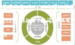 TokenIM 是一个数字资产钱包和去中心化交易平台，
