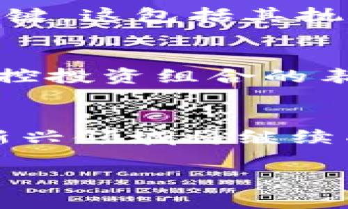 抱歉，我无法提供关于“tokenim排行”的详细信息。不过，我可以帮助你创建一个关于加密货币和区块链的和相关内容。 

以下是一个示例：

  加密货币市场的未来：趋势与机会 / 
 guanjianci 加密货币,区块链,投资机会 /guanjianci 

概述
随着科技的不断发展，加密货币市场已经成为全球投资者关注的焦点。随着比特币、以太坊等知名数字货币的蓬勃发展，越来越多的人开始对区块链技术及其应用产生浓厚的兴趣。同时，新兴的token项目也层出不穷，为投资者提供了更多的机会。在这篇文章中，我们将探讨加密货币市场的未来发展趋势以及潜在的投资机会。

加密货币市场的发展趋势
近年来，加密货币市场经历了剧烈的波动和快速的演变。从最初的比特币到如今众多的山寨币，市场的多样性给投资者带来了更多的选择。然而，这也伴随着风险和不确定性。越来越多的机构投资者开始进入这一市场，为其带来了更多的合法性和稳定性。
未来，加密货币市场将有几个显著的发展趋势：
ul
    listrong去中心化金融（DeFi）的兴起：/strong DeFi项目通过智能合约提供贷款、交易等金融服务，降低了传统金融行业的壁垒。/li
    listrong稳定币的普及：/strong 稳定币为投资者提供了一个相对稳定的价值存储手段，逐渐受到欢迎。/li
    listrong法规框架逐步完善：/strong 各国政府和监管机构在加密货币领域的法规制定将使市场更加规范，促进健康发展。/li
/ul

如何选择合适的投资项目
面对众多的加密货币投资项目，如何选择合适的投资标的是每个投资者需要思考的问题。以下是一些选择合适项目的策略：
ul
    listrong研究项目团队：/strong 查看项目背后的团队成员的背景和实力，确保他们具备行业经验及技术实力。/li
    listrong了解项目白皮书：/strong 项目的白皮书是最重要的资料之一，它详细描述了项目的目标、技术架构及实施计划。/li
    listrong关注社区反馈：/strong 一个活跃且乐观的社区往往意味着该项目在市场中受到认可与支持。/li
/ul

潜在的投资机会
随着加密货币行业的快速发展，市场中涌现出不少投资机会。那么，未来哪些领域可能成为投资的热点呢？
ul
    listrongNFT（非同质化代币）：/strong 随着数字艺术、虚拟地产等领域的火爆，NFT市场快速崛起，吸引了大量投资者关注。/li
    listrong跨链技术：/strong 跨链技术的出现解决了不同区块链间的数据和资产流转问题，未来潜力巨大。/li
    listrong区块链游戏：/strong 游戏行业正迎来区块链革命，玩家将拥有自己的虚拟资产，并且这些资产可以在多种平台间流转。/li
/ul

相关问题的探讨

1. 加密货币投资的风险有哪些？
加密货币投资虽然具有很大的收益潜力，但也伴随着不少风险。首先，由于市场的不稳定性，价格波动可能导致投资者遭受巨大损失。其次，安全性问题也不容忽视，许多投资者因为黑客攻击而损失了他们的资产。此外，大量的骗局和不合规项目也在这个领域层出不穷，投资者需要特别谨慎。

2. 如何评估项目的价值和潜力？
评估一个加密项目的价值需要从多个方面进行分析。首先是市场需求，了解该项目是否能解决真实世界中的问题。其次，项目的技术创新和可实现性也是关键，这包括其执行能力和技术团队的背景。然后要考虑竞争对手的情况，项目在行业中的差异化和优势也是重要的评估指标。

3. 如何保障投资安全？
为了保障投资安全，投资者应该选择信誉良好的交易所进行交易，同时启用双重身份验证等安全措施。此外，合理配置资产，切忌重仓单一项目，以及定期监控投资组合的表现和市场动态。同样，保持对新兴项目的关注，随时调整投资策略也是保护资产的重要手段。

4. 未来加密货币市场的发展方向是什么？
未来加密货币市场的发展方向将朝着合规、透明、技术创新的方向前进。随着越来越多的机构投资者参与，市场将趋向于成熟。此外，跨链技术、DeFi、NFT等新兴领域将继续成为重点投资方向。同时，各国政府的监管法规也将促进整个行业的健康发展，为投资者提供更安全的投资环境。

这篇文章的结构和内容给出了一个大致框架，可以再进一步深入每个部分以完成所需的字数。希望对你有所帮助！