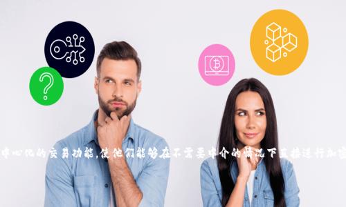 LON是指