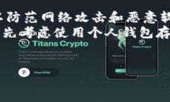 在加密货币的世界中，以太经典（Ethereum Classic，
