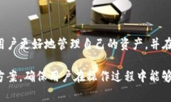 关于“tokenim的私钥无效”的问题，首先需要理解