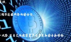 Tokenim收不到的原因及解决方案在数字货币和区块