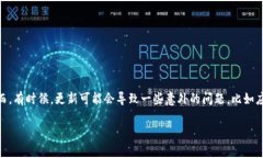 在当今的数字化时代，许多应用程序和软件的更