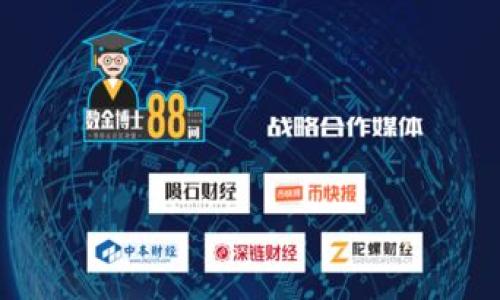 关于“Tokenim会不会关闭”的问题，首先需要澄清的是，Tokenim作为一个具体的项目或平台，其运营状况会受到多种因素的影响，包括市场环境、团队管理、技术发展等。为了更全面地解答这个问题，我们可以从以下几个方面进行讨论：

### 1. Tokenim的整体市场环境
在讨论Tokenim是否会关闭之前，需要了解其目前所处的市场环境。在加密货币领域，市场情绪、法规政策以及竞争对手的动态均会对项目的生存和发展产生重大影响。例如，近年来各国对加密货币的监管力度不断加强，许多项目在法律合规方面面临巨大的压力。如果Tokenim受到了来自监管层的严厉打击，可能会影响其运营能力，最终导致关闭。

### 2. 团队和技术发展
项目的团队是决定其长期存续的重要因素。Tokenim的创始团队是否具备开发、市场推广及运营的能力？活跃的社区支持、团队的透明度和沟通能力，都是项目能否获得用户信任的重要指标。此外，技术的发展也是另一个关键方面。如果Tokenim能够持续在技术上进行创新，提升用户体验，保持竞争优势，就有增加存活的可能性。

### 3. 用户基础和社区支持
Tokenim的用户基础和社区支持也决定了其能否继续运营。活跃的用户社区和稳定的用户群体能够为项目提供挖矿、交易、使用等生态支持。如果用户活跃度下降，或者社区支持出现分歧，Tokenim的生存将面临困难。因此，项目方需要重视社区的建设，倾听用户反馈，为用户提供合适的服务。

### 4. 资金链的健康状况
投融资情况对任何项目都是至关重要的。Tokenim的资金链是否健康、融资更新时间、投资方的参与程度，都将直接影响其未来的发展潜力。如果项目融资异常困难，可能会在运营方面出现问题，甚至最终导致关闭。

综上，Tokenim是否会关闭并没有一个确定的答案，而是多种因素共同作用的结果。项目方需要在各个方面下功夫，以确保其项目的可持续发展。希望未来Tokenim能够持续，推动自身的长远发展。

### 常见问题探讨
在这个讨论中，可以考虑以下四个相关问题：

1. **Tokenim的竞争对手有哪些，对其影响如何？**
2. **如果Tokenim关闭，用户和投资者该如何应对？**
3. **加密货币项目关闭后，如何选择其他项目进行投资？**
4. **Tokenim在未来的发展潜力如何？**

接下来，我们将逐个详细探讨这些问题。