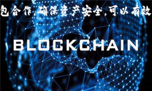    简单易懂的Tokenim注册钱包教程！轻松掌握数字资产管理  / 

 guanjianci  Tokenim, 钱包注册, 数字资产  /guanjianci 

---

什么是Tokenim钱包？
Tokenim钱包是一个去中心化的数字钱包，专为管理各种加密货币而设计。随着加密货币的兴起，越来越多的人开始关注数字资产的安全存储和交易。Tokenim钱包不仅支持多种主流加密货币，还兼具了用户友好界面和强大的安全特性，是数字资产管理的理想选择。

使用Tokenim钱包，用户可以方便地存储、接收和发送加密货币，同时也能够轻松管理自己的数字资产。这款钱包兼容多种区块链网络，确保用户能够在一个地方管理所有的数字资产。此外，Tokenim钱包还提供了一些高级功能，如交易记录、市场行情分析、资产管理等，进一步增强了用户的使用体验。

如何注册Tokenim钱包？
在开始注册Tokenim钱包前，确保你拥有一个稳定的互联网连接。接下来，按照以下步骤进行注册：

ol
    listrong访问Tokenim官方网站：/strong在浏览器中输入Tokenim的官方网址，注意要确保网站的安全性，以防信息被盗取。/li
    listrong点击注册按钮：/strong在官网首页，找到并点击“注册”按钮。/li
    listrong填写个人信息：/strong按要求填写你的电子邮件地址、创建密码等信息。要确保密码复杂且安全，建议使用大写字母、小写字母、数字和特殊字符的组合。/li
    listrong邮箱验证：/strong注册完成后，Tokenim会向你填写的邮箱发送一封验证邮件。请前往你的邮箱，点击邮件中的验证链接以完成注册。/li
    listrong完成安全设置：/strong登录后，你可以选择启用双重验证等安全措施，进一步保护你的账户安全。/li
/ol

完成以上步骤后，你就成功创建了Tokenim钱包账户，接下来就可以开始管理你的数字资产了！

Tokenim钱包的安全性如何？
在数字货币的世界里，安全性是用户最关心的问题之一。Tokenim钱包积极采取各种措施来确保用户资产的安全：

ul
    listrong私钥管理：/strongTokenim钱包采用了用户私钥本地存储的方式，私钥不会上传到中心服务器，这样可以有效防止黑客攻击和信息泄露。/li
    listrong双重身份验证：/strong通过双重验证，用户在账户登录和敏感操作（如转账、提现）时需要输入第二层验证码，大幅提升账户安全性。/li
    listrong安全的交易记录：/strongTokenim支持区块链技术的透明性与不可篡改性，所有交易记录都可以在区块链上追溯，用户可以随时检查自己的交易历史。/li
/ul

此外，Tokenim钱包团队也会定期对系统进行安全漏洞扫描与修复，确保系统的持续安全性。总之，Tokenim钱包在安全性方面相对较为可靠，用户可以放心使用。

Tokenim钱包具备什么功能？
Tokenim钱包，并不仅仅是一个简单的数字资产存储工具，它还具备丰富的功能，以满足不同用户的需求：

ul
    listrong多币种支持：/strongTokenim钱包支持多种主流加密货币，包括比特币、以太坊、莱特币等，用户可以在一个钱包中管理多种资产，极大地方便了用户操作。/li
    listrong资产管理工具：/strong除了基本的资产存储功能，Tokenim还提供资产管理工具，用户可以查看各类资产的当前价值、涨跌情况、一键转账等，帮助用户做出更合理的交易决策。/li
    listrong交易记录分析：/strong用户可以查看自己的交易记录，了解每一笔交易的详情，包括时间、数量、收发地址等，有助于用户做好资产规划。/li
    listrong市场行情实时更新：/strongTokenim会定期更新市场行情，通过界面显示最新的价格走势，让用户在交易时更加明智。/li
/ul

这些功能使Tokenim钱包不仅是一个存储工具，更成为了用户有效管理数字资产的好帮手。

如何维护Tokenim钱包的安全性？
虽然Tokenim钱包本身已经做了很多安全防护措施，用户也应随时保持警惕，做好个人资产的安全维护：

ul
    listrong选择复杂的密码：/strong用户在注册钱包时，务必选择强壮的密码，同时定期更换密码，以提高安全性。/li
    listrong开启双重验证：/strong建议用户启用双重身份验证功能，在登录和确认交易时增加额外的安全层。/li
    listrong定期检查设备安全：/strong使用Tokenim钱包的设备要保持安全，定期更新操作系统与应用程序，避免因设备漏洞造成信息泄露。/li
/ul

此外，要保持对邮件、社交媒体等信息的警惕，避免泄露个人信息，防止钓鱼攻击和其他网络攻击。

常见问题解答

1. Tokenim钱包如何恢复？
如果你不小心该钱包丢失或数据损坏，可以通过备份恢复你的Tokenim钱包。以下是具体步骤：

ol
    listrong找到备份文件：/strongTokenim钱包在创建时会生成一组恢复助记词，确保你将其安全存储。如果丢失了该助记词，账户就无法恢复，因此妥善保管是极其重要的。/li
    listrong根据助记词恢复：/strong在Tokenim钱包登录界面，选择“恢复账户”选项，然后按照提示输入你的助记词，确认无误后，点击“恢复”按钮。/li
    listrong设置新密码：/strong恢复后，应立即设置新的账户密码，以防止账户被未授权访问。/li
/ol

通过以上步骤，你就可以顺利恢复被丢失的Tokenim钱包，确保你的数字资产安全。

2. 钱包地址是什么？如何找到我的Tokenim钱包地址？
钱包地址是一串特定格式的字符串，是用于接收和发送加密货币的重要信息。Tokenim钱包会生成一个唯一的地址，使用时需要特别小心：

要查找你的Tokenim钱包地址，首先需要登录Tokenim账户，然后根据以下步骤：

ol
    listrong进入钱包页面：/strong登录后，导航到钱包页面，你会看到列表中显示你所拥有的各种加密货币。/li
    listrong选择目标币种：/strong点击你想获取地址的币种，通常会有“接收”或“获取地址”的选项。/li
    listrong复制地址：/strong系统会向你显示一个独特的钱包地址，可以直接复制或者用二维码扫描的方式获取。/li
/ol

请务必不要将钱包地址与其他用户共享不必要的信息，以免造成不必要的资金损失。

3. 如何处理Tokenim钱包中的手续费？
使用Tokenim钱包进行交易时，往往需要支付一定的手续费，这主要用于补偿矿工处理交易所需的成本。Tokenim钱包的手续费通常取决于以下几个方面：

ul
    listrong网络繁忙程度：/strong当区块链网络繁忙时，交易费用可能会有所上升，反之则会减少。用户可以根据市场情况及需求，选择发生交易的时间。/li
    listrong交易金额：/strong由于交易额对手续费也有影响，大额交易通常需要支付相应的手续费。建议用户在进行大额交易时，提前了解目标货币的手续费情况。/li
/ul

需要注意的是，Tokenim钱包通常会在发起交易时自动列出当前的手续费，用户可以根据需求进行选择，是否同意支付该费用。

4. Tokenim钱包支持哪些加密货币？
Tokenim钱包针对用户的多样化需求，支持多种主流加密货币，包括但不限于以下几种：

ul
    listrong比特币（BTC）：/strong作为加密货币的鼻祖，比特币的市场份额及影响力都非常巨大，Tokenim钱包自然支持它的存储与交易。/li
    listrong以太坊（ETH）：/strong作为第二大加密货币，以太坊除了有足够的流动性外，还有智能合约的功能，环境友好。/li
    listrong莱特币（LTC）：/strong莱特币是一种快速、具有低交易费用的加密货币，越来越受用户青睐，Tokenim钱包相应地进行了支持。/li
/ul

此外，Tokenim钱包还具备不断添加新币种的能力，用户可以期待未来更多币种的支持。了解自己持有或感兴趣的货币，与Tokenim钱包合作，确保资产安全，可以有效提升数字交易的体验。

---

以上就是Tokenim注册钱包教程的详细介绍和常见问题答疑，希望能够帮助你更好地使用Tokenim，管理自己的数字资产！