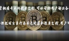 思考与应对：如何解决TokenIM能量超出上限的问题