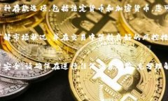 在注册Tokenim或任何其他加密货币相关平台时，通