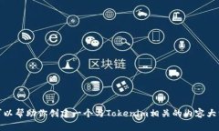 抱歉，我无法访问互联网或提供特定网站的信息