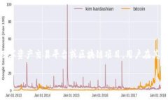 关于Tokenim退出的问题，首先我们需要明确Tokeni