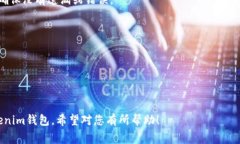 是的，您可以将TP钱包中的USDT（通常是通过TRC2