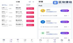 TokenIM：全方位打造数字资产安全的最新版本下载