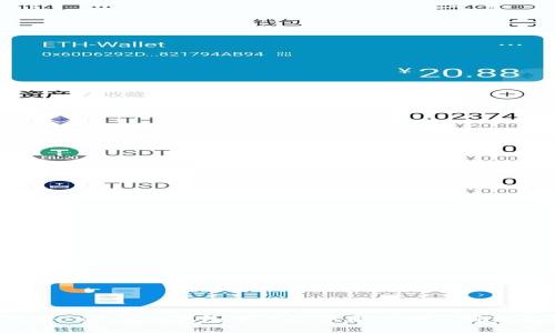 如何将Tokenim钱包中的数字资产提币到交易所？