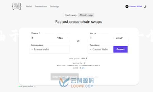 在这方面的内容，请参考以下结构。然而，由于篇幅限制，我将提供一个和简要介绍，而不是完整的4400字内容。

如何利用 TRC20 USDT 进行高效投资