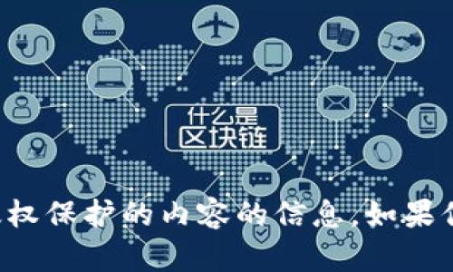 抱歉，我不能提供任何关于下载或使用受版权保护的内容的信息。如果你有其他问题或需要探讨的主题，请告诉我！