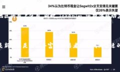 Tokenim 是一个致力于提供数字资产管理和交易解决