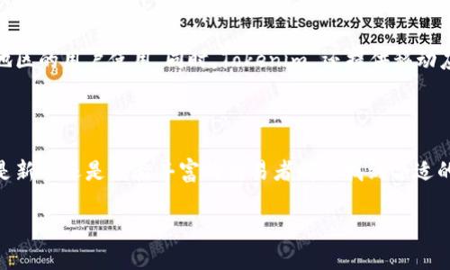 Tokenim 是一个致力于提供数字资产管理和交易解决方案的平台。它为用户提供了一个安全、便捷、快速的环境，来投资、交易和管理各种数字货币。通过集成众多功能，Tokenim 旨在简化用户的数字资产操作，并帮助他们更好地把握市场机会。

### Tokenim 的功能

Tokenim 主要提供以下几种功能：

1. **数字资产交易所**：
   Tokenim 提供一个高流动性的交易所，用户可以在平台上轻松买卖主流数字货币。交易提供安全的API和低延迟的交易环境，以满足高频交易者的需求。

2. **数字资产钱包**：
   平台提供安全的数字资产存储解决方案，用户的资产在冷钱包中存储，增强了安全性并降低了被黑客攻击的风险。

3. **资产管理工具**：
   Tokenim 提供了一套全面的资产管理工具，帮助用户监控他们的投资组合、分析市场走势、以及获取实时价格信息。

4. **教育与支持**：
   为了帮助用户更好地理解数字货币市场，Tokenim 还提供丰富的教育资源，包括在线课程、文章和视频教程，此外还有客户支持团队解答用户的问题。

### 安全性

Tokenim 对用户资产的安全性非常重视，采用多层安全措施，包括但不限于：

- **双因素身份验证（2FA）**，确保用户账户的安全性。
- **冷存储**，大多数资金存储在离线状态，以防止黑客攻击。
- **定期安全审计**，确保系统和流程符合最佳实践。

### 用户体验

Tokenim 提供直观的用户界面，使得新手用户也能快速上手。平台支持多种语言，便于不同国家和地区的用户使用。同时，Tokenim 还提供移动应用程序，方便用户随时随地管理他们的数字资产。

### 结论

综上所述，Tokenim 是一个专注于提供全面数字资产解决方案的平台，适合各种类型的用户，无论是新手还是经验丰富的交易者都能找到合适的工具和资源来操作他们的数字资产。

如需进一步了解或有任何问题，欢迎随时询问。