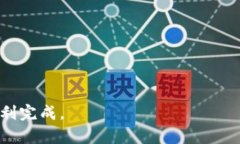 关于“kcash可以提取到tokenim么”的具体操作和机